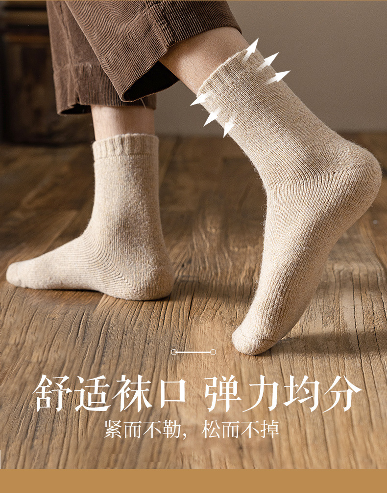 冬季超厚羊毛袜子 男士保暖羊毛袜 加厚加绒毛巾袜纯色羊毛袜批发详情9