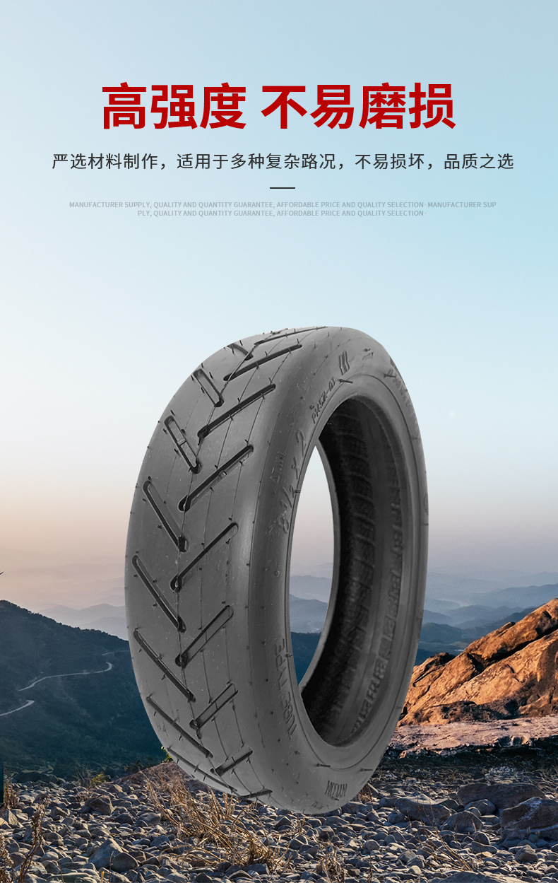 81/2*2 electric scooter vacuum tires, 8.5-inch butyl rubber inner tubes for Xiaomi electric vehicles, thickened pic 3