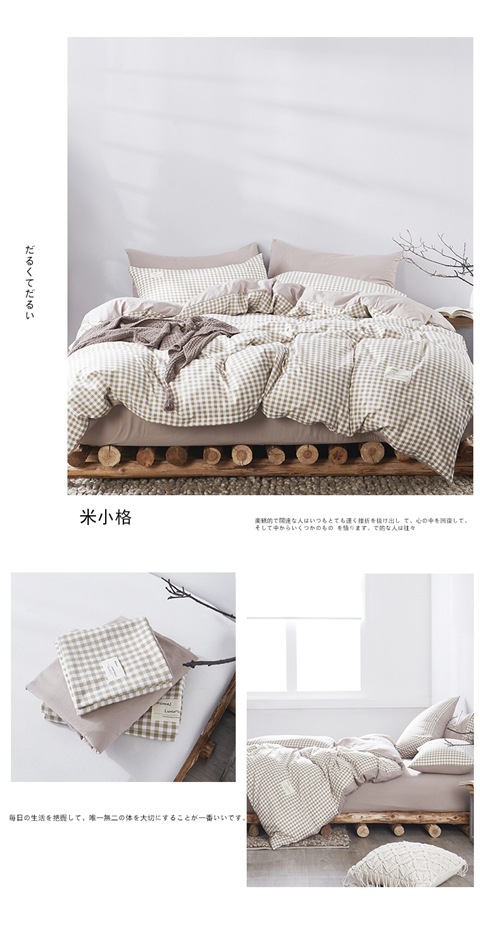 Wholesale pure cotton four-piece set for household student dormitory bed three-piece set, light luxury wind-polished wool all-cotton bed frame style set pic 23