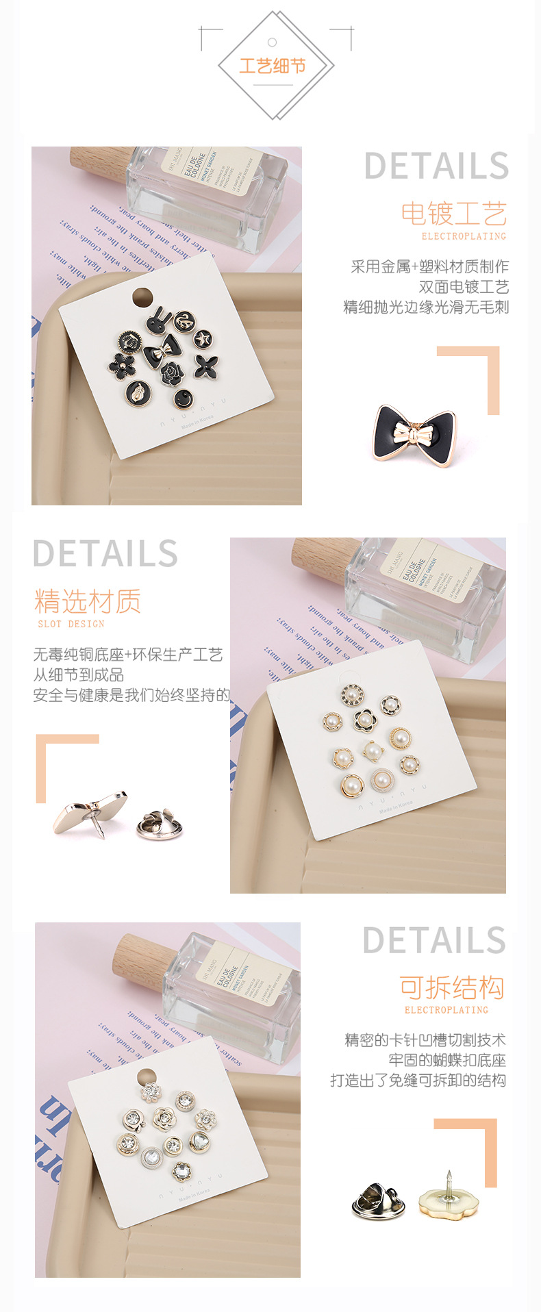 Xinpeng button anti-glare buckle, nail-free, detachable clothes, sweaters, shirts, cardigans, decorative hidden buttons, invisible, sewn small brooch buttons pic 10