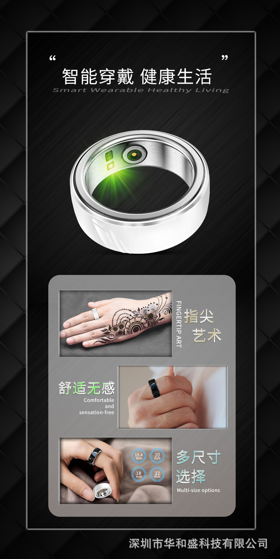 1010跨境新品智能戒指运动健康心率血氧睡眠数据监测防水饰品情侣戒指详情3