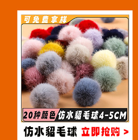 毛球关联营销_07