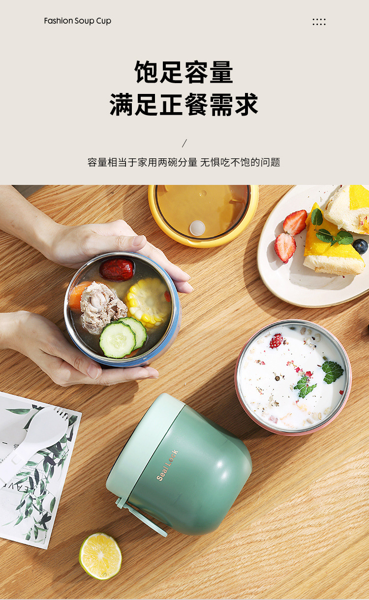 304不锈钢双层保温汤杯水杯早餐牛奶杯便携迷你汤罐上班族麦片杯详情19