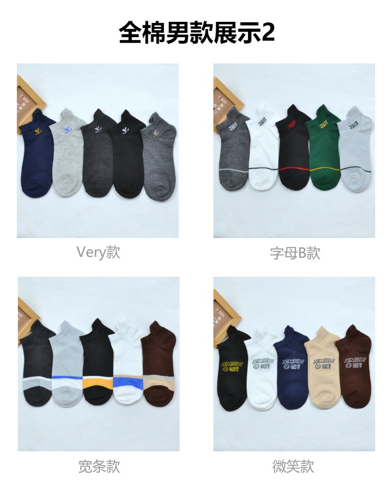 Combed cotton socks for men and women, Xinjiang cotton sweat-absorbing boat socks, thin short socks for spring and autumn, breathable cotton socks for students pic 3