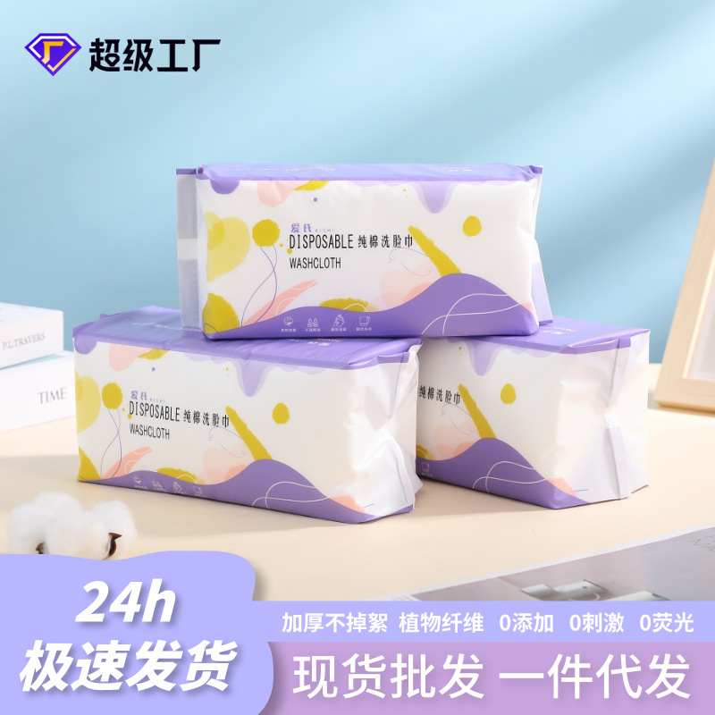 洗脸巾一次性加厚纯棉柔巾美容院专用毛巾家庭全棉洁面巾大卷批货详情3