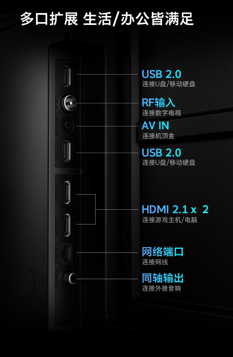 酷开55K3 Pro 55寸电视机液晶电视高刷4K智能家用超薄55P3DMax详情26