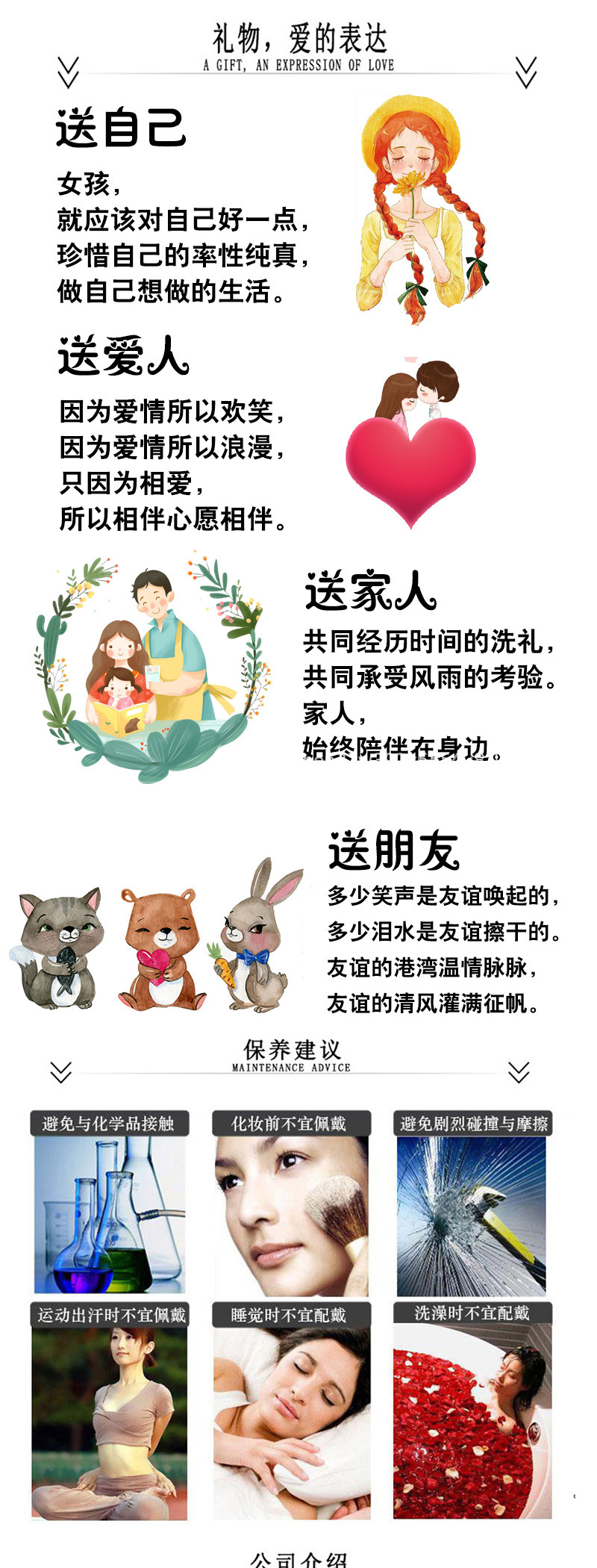 闪钻波光粼粼脚链女韩版新款时尚性感小众锆石脚环简约百搭配饰详情18