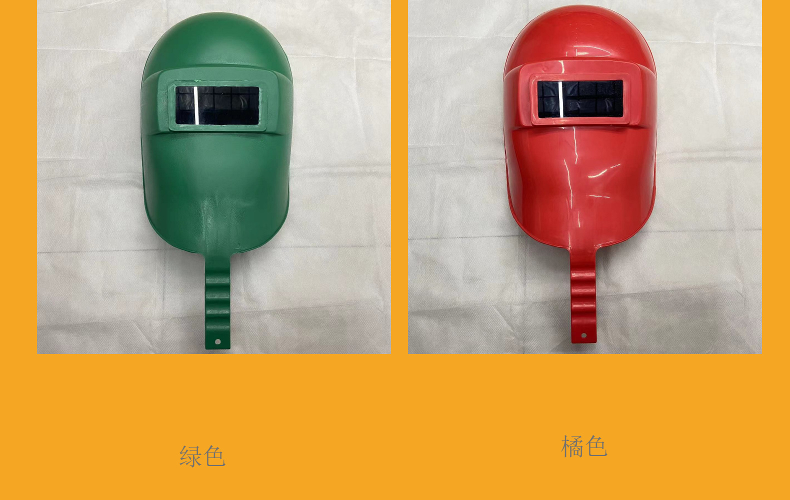 手持式焊接面罩 防强光 防飞溅电焊工面罩 电气烧焊金属切割面具详情9