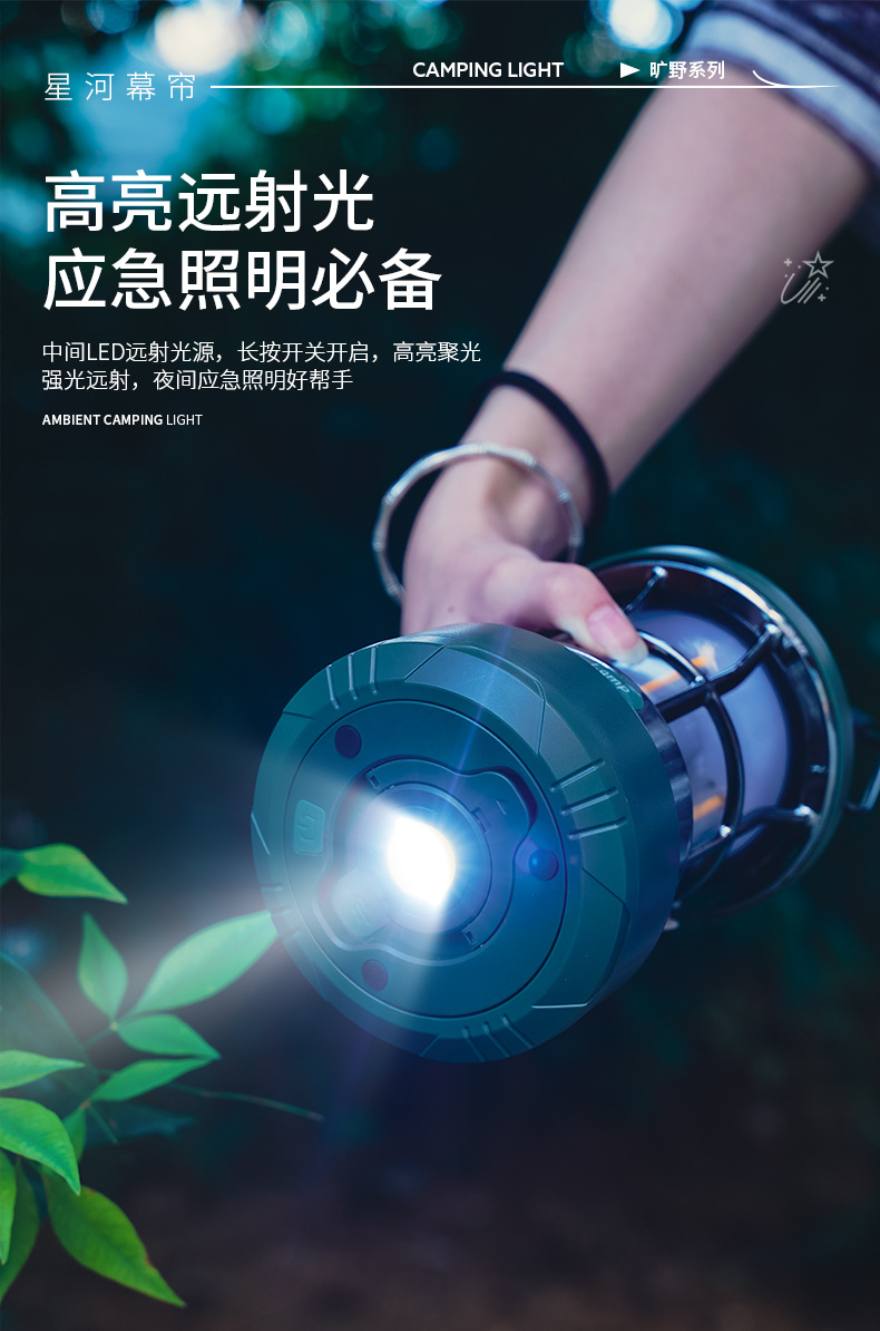 新款复古露营灯手提灯户外照明灯充电帐篷灯营地灯KXK-909详情10