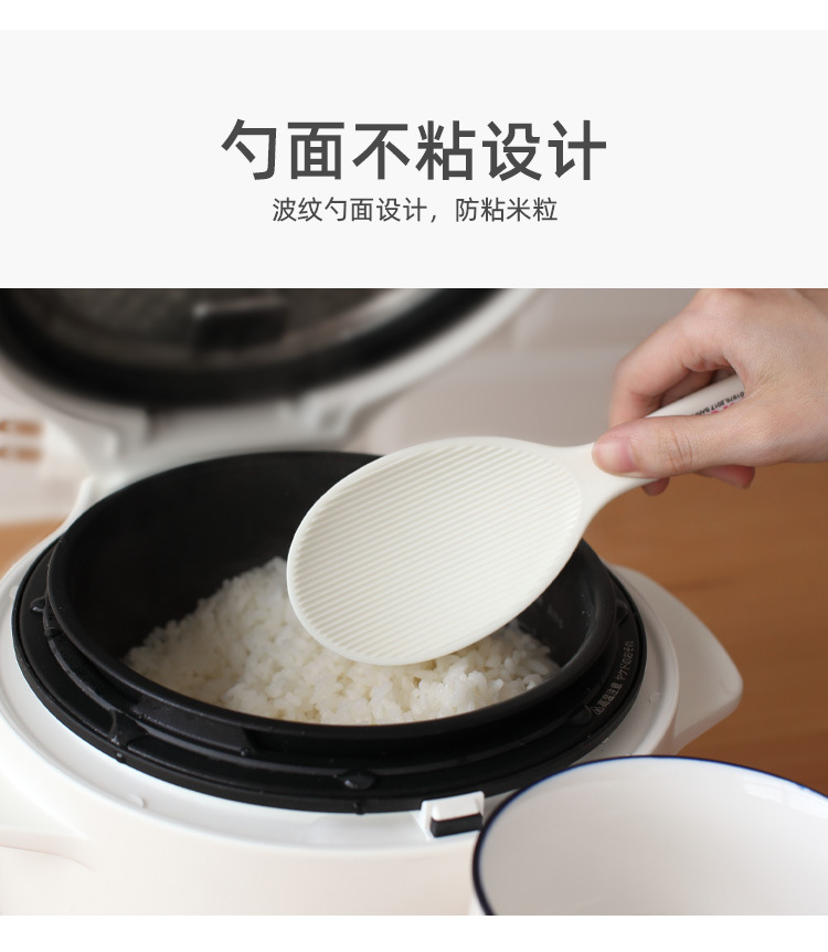严选跨境家用电饭锅配备长柄饭铲 可立式设计食品级塑胶打饭勺子 不粘饭勺餐具一体化详情17