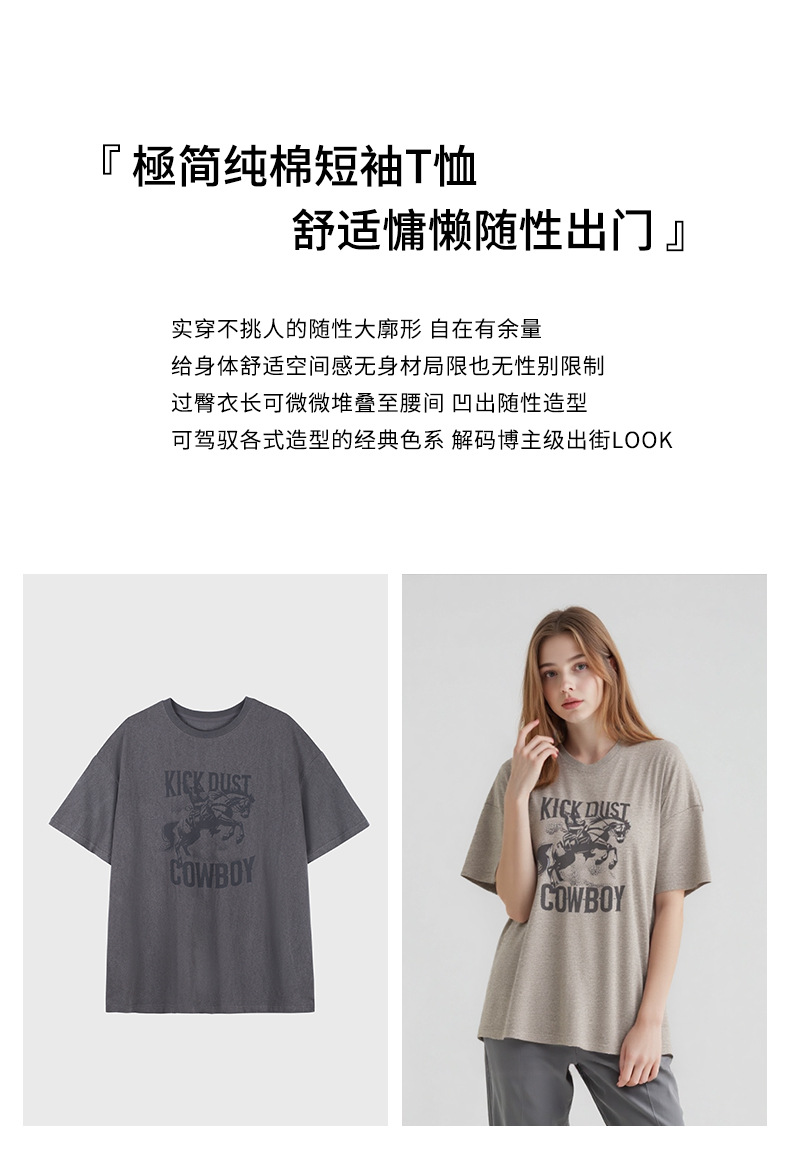 韩国骑士MBH27复古日常百搭休闲字母宽松短袖T恤女东大门详情12