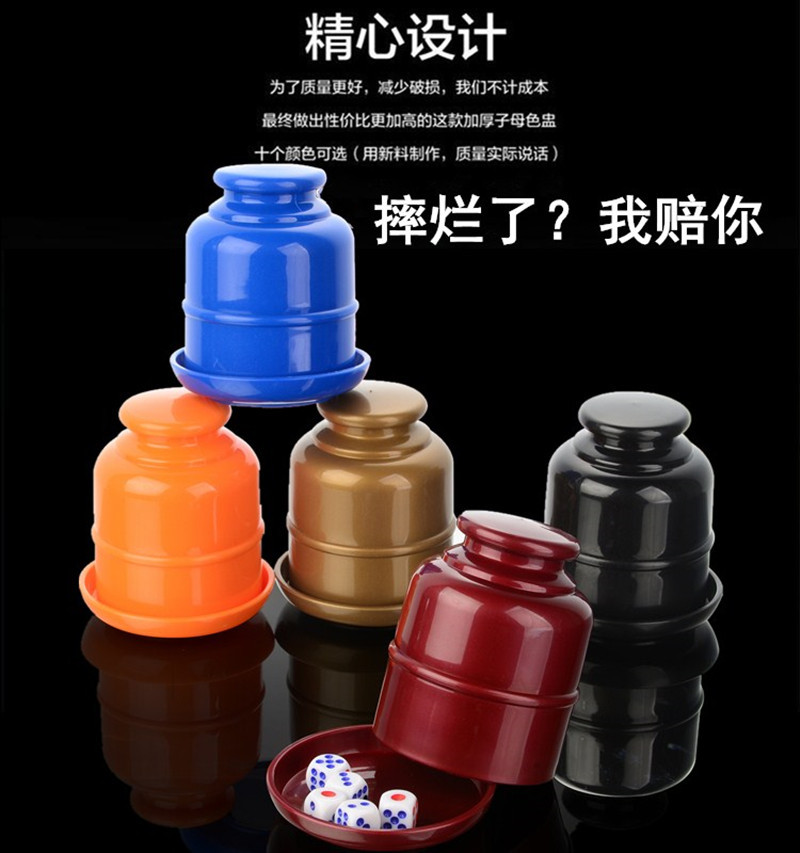 Dice dice cup set, thickened bar sieve combination with bottom support, sieve cup, shaking cup, stopper cup, shaker cup wholesale pic 2