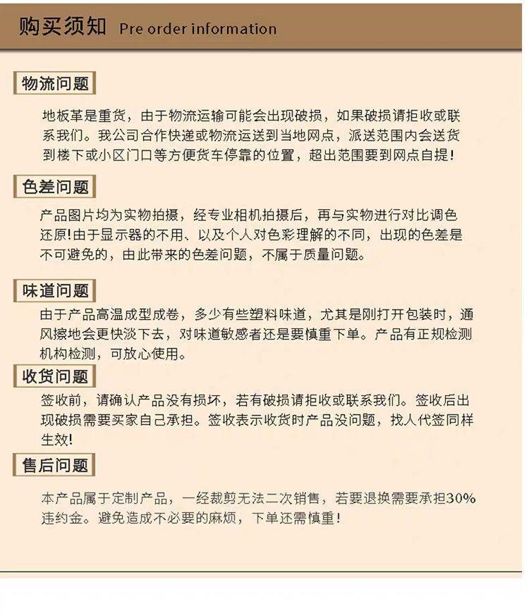 pvc塑胶地板地板革加厚地胶垫家用水泥地直接铺地革自粘砖地贴纸详情15
