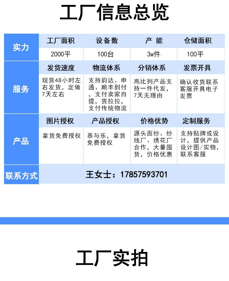夏季男款宽松加大加肥防晒冰丝袖套户外遮阳透气手臂套袖详情2