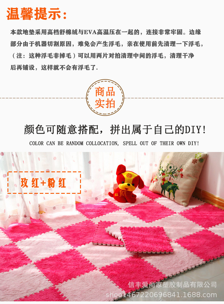 The bedroom is fully carpeted, with a plush bedside blanket in an ins style. The living room is covered with foam floor MATS and a patchwork blanket pic 10