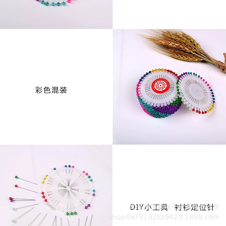 Colored pearlescent pins, positioning pins, pearlescent pins, plastic pins, DIY handmade fixed clothing accessory pins pic 6