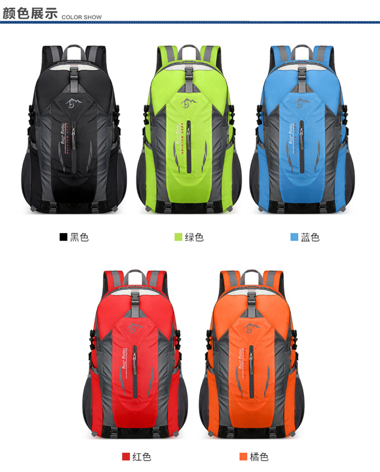 供应新款简约户外登山包男女双肩包运动书包休闲旅行旅游背包详情17