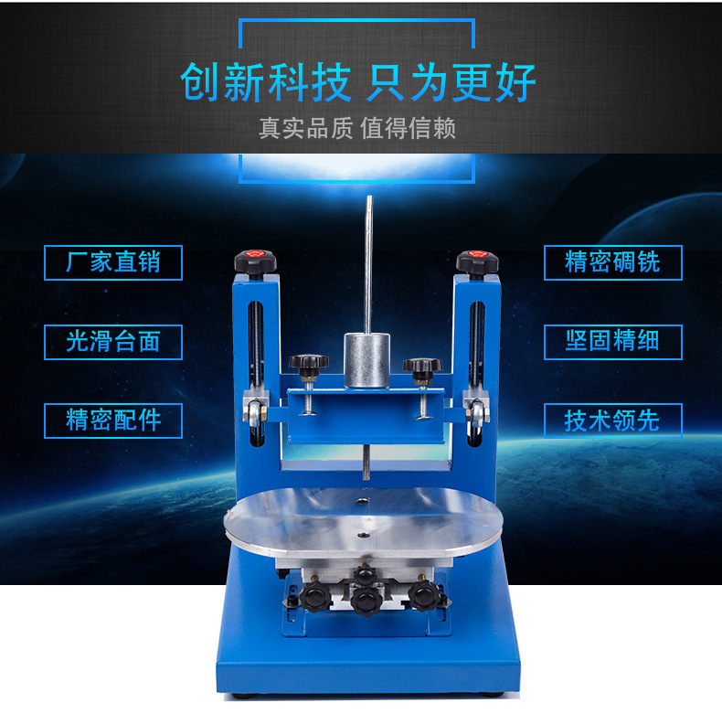 Zhongyong high-precision screen printing table, SMT steel mesh manual printing table, solder paste screen printing machine, semi-automatic screen printing table pic 3