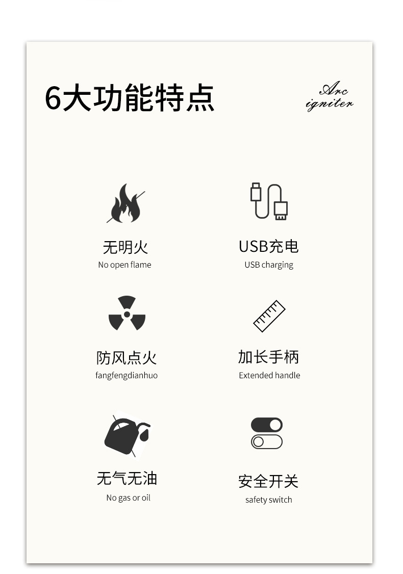 燃气灶脉冲点火器家用煤气灶长手柄电子点火枪槍棒打火机厨房神器详情3