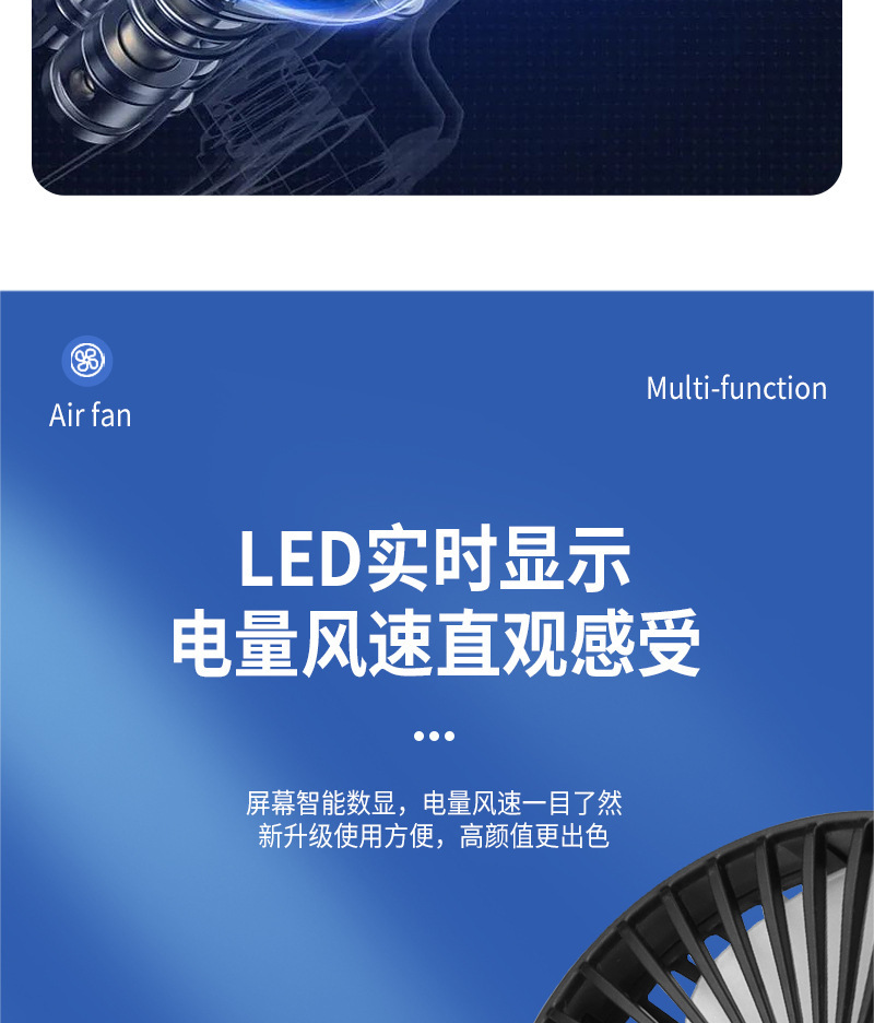 2023新品数显风扇usb充电风扇 手持迷你小型风扇学生夏季降温清凉神器详情9