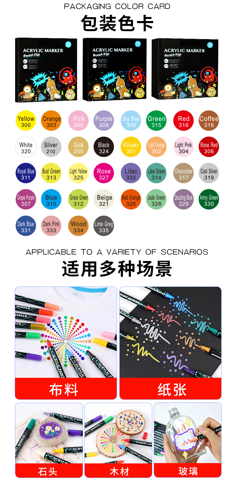 双头丙烯马克笔12/24/36色防水涂鸦陶瓷手绘跨境双头马克笔批发详情5