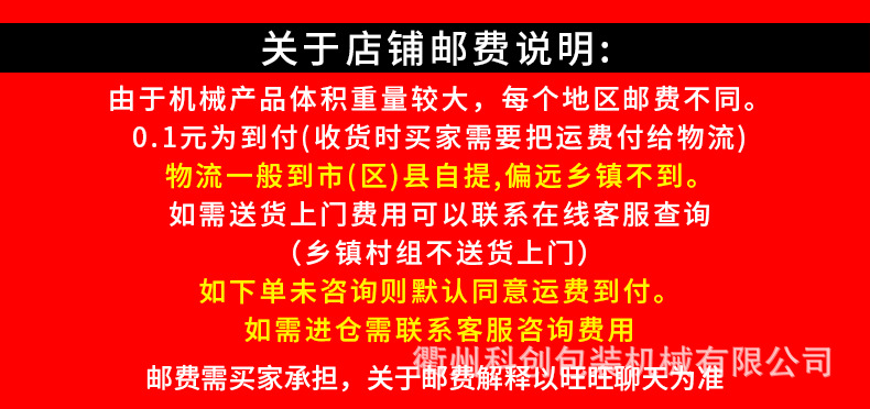自动贴标机卷标不干胶logo标签条码纸箱袋子贴标快递面单打包封箱详情1