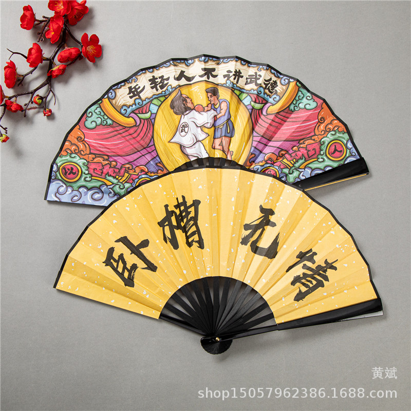 8寸国潮潮语扇新款漫画扇子古风绢布防水蹦迪双面网红扇批发折扇详情11