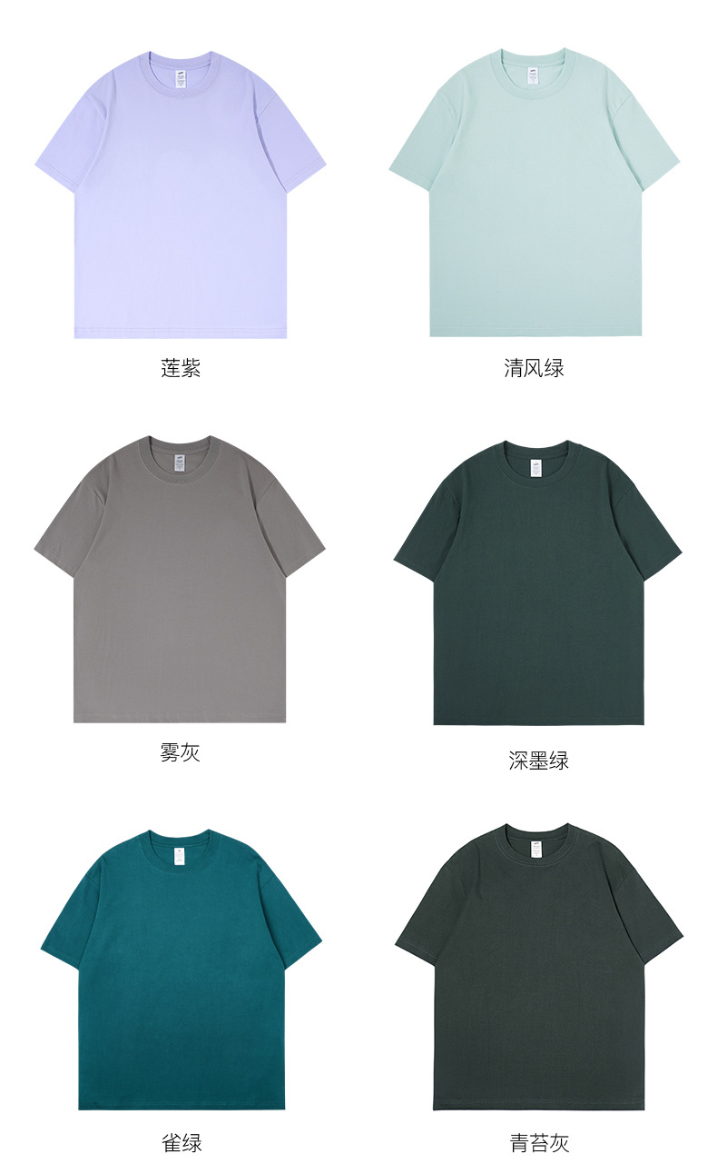 Hombre 230 gramos de algodón punto manga corta verano moda ropa legging camiseta blanca hombre pareja cuerpo ropa pic 12