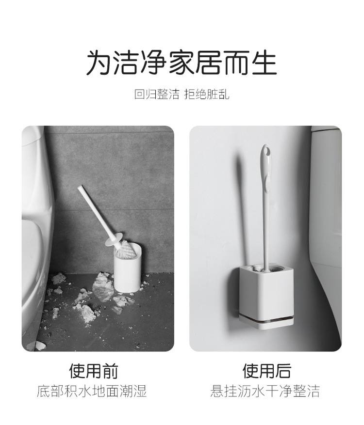 马桶刷家用塑料长柄马桶刷子免打孔壁挂落地带底座马桶刷清洁套装详情2