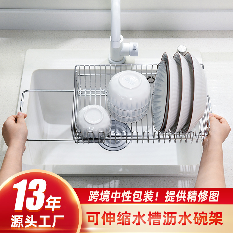 跨境可折叠沥水卷帘 多功能304不锈钢滤水架 碗碟水槽厨房沥水架详情4