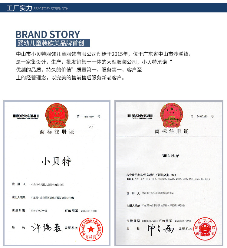 2024冬季新款男童秋冬外套中大童加绒加厚卫衣儿童韩版上衣详情18