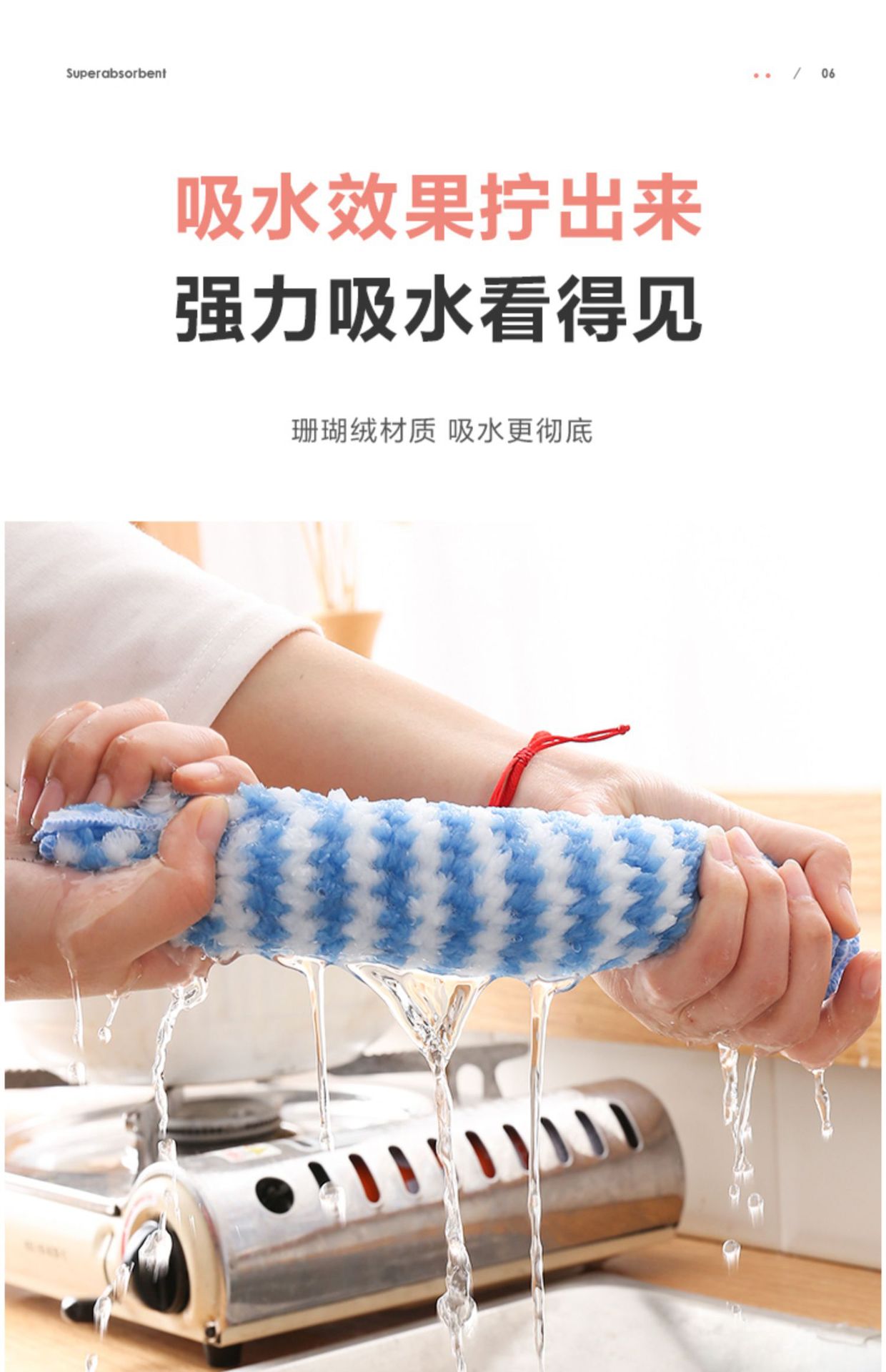 不沾油不掉毛抹布吸水洗碗布厨房清洁布小毛巾加厚擦桌擦碗百洁布详情14