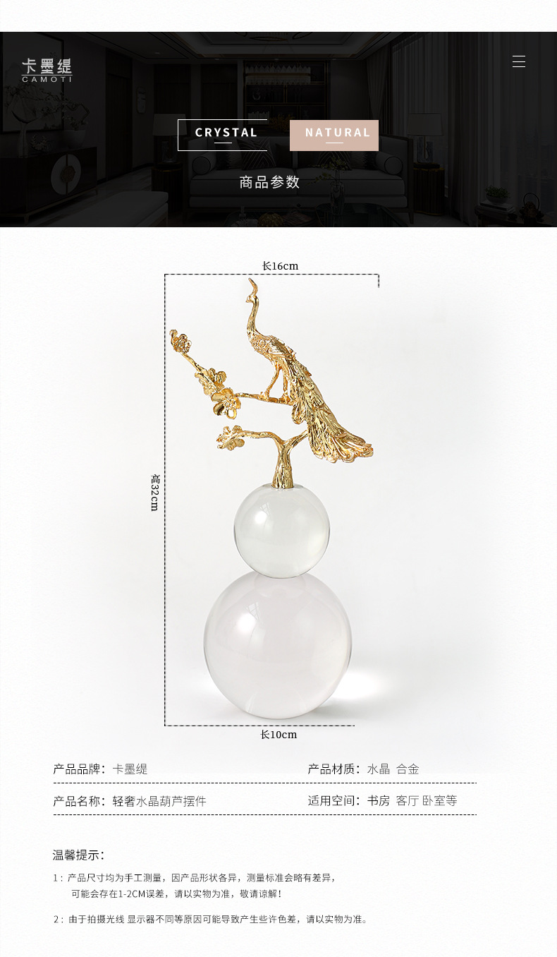 Creative crystal gourd ornaments, new Chinese-style living room entrance, TV cabinet, study, office, home decoration handicrafts, opening gifts, home soft decoration ornaments pic 21