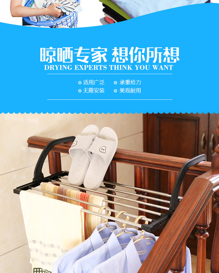 Stainless steel multi-functional folding balcony shoe drying rack, windowsill diaper drying rack, towel hanger, one-piece consignment pic 36