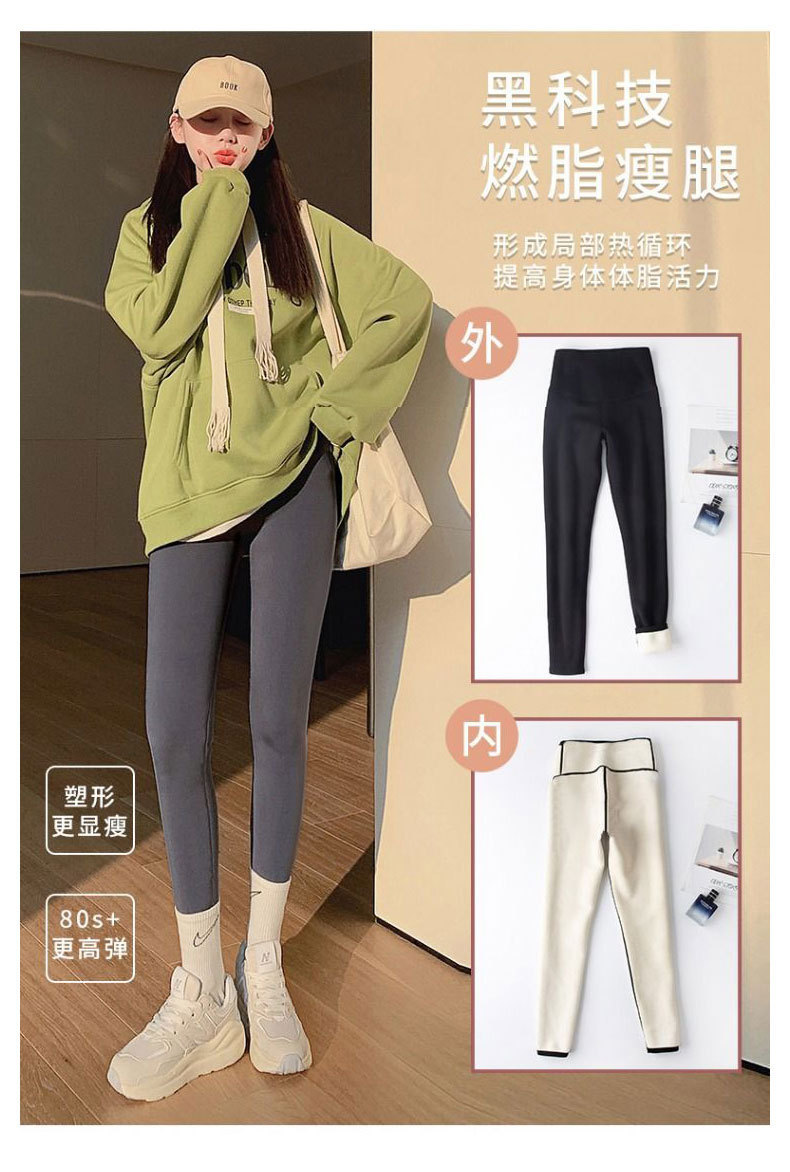 高腰鲨鱼裤子羊羔绒女外穿春秋长裤修身紧身打底瑜伽芭比裤长款详情4