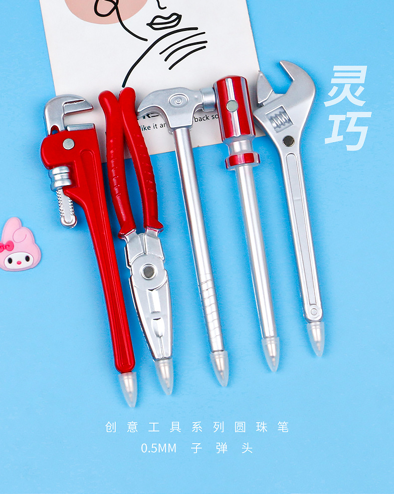 个性创意圆珠笔扳手螺丝刀钳子玩具笔五金工具笔批发礼品宣传赠品详情15