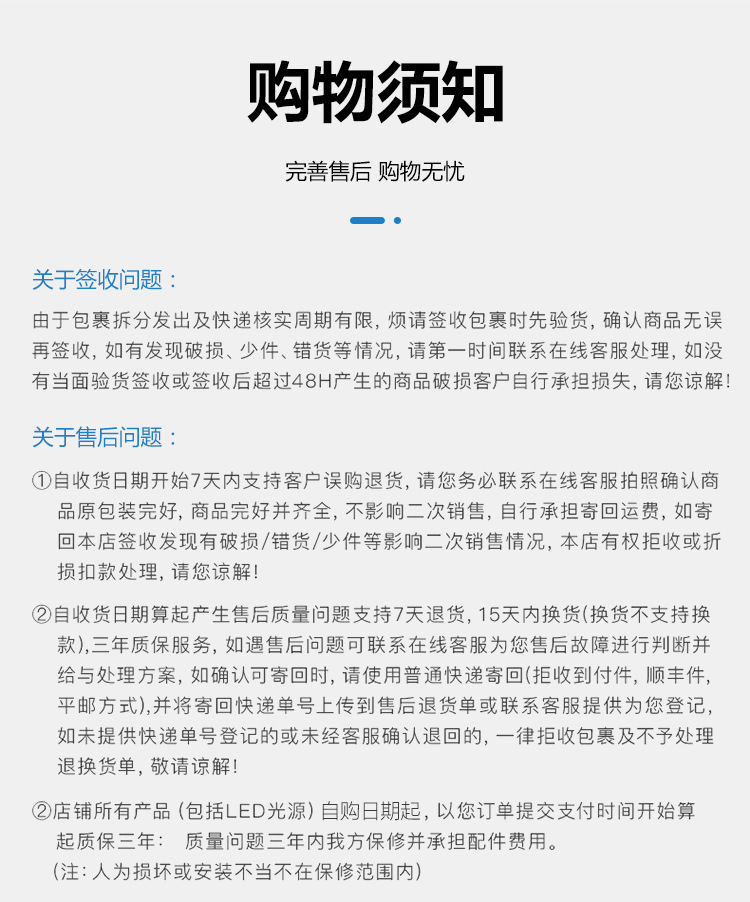 led集成吊顶灯600*600平板灯铝扣板灯300*600面板灯300*300厨房灯详情17