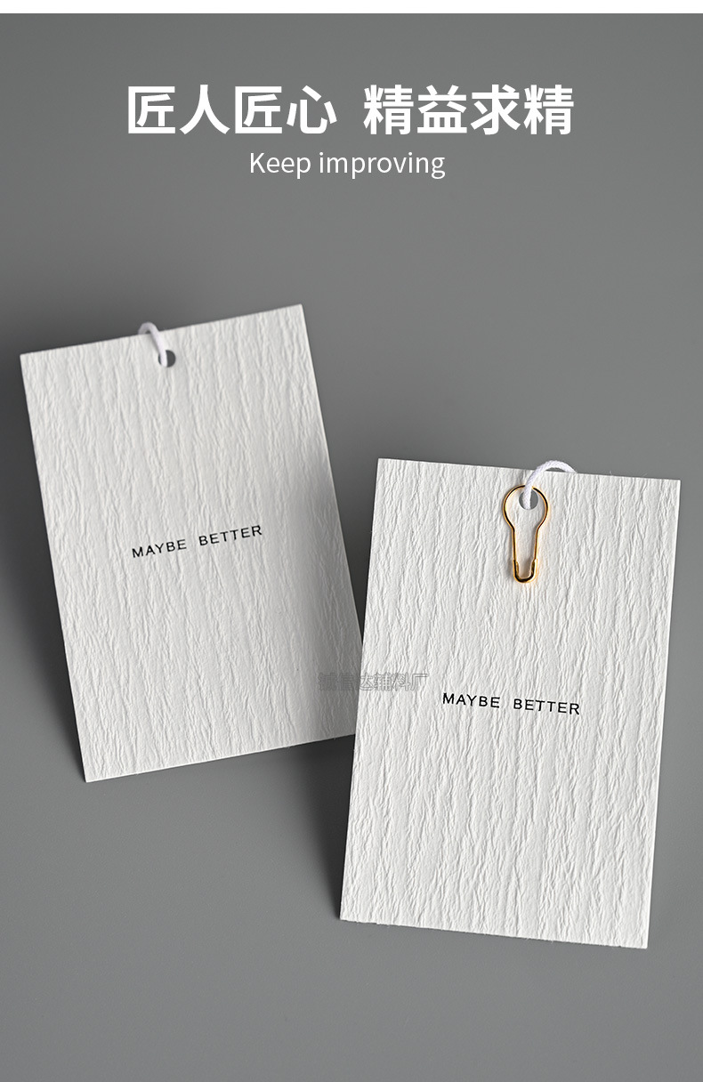 高档俏纹纸服装吊牌定 做网红原创简约标签logo设计文艺挂牌现货详情8