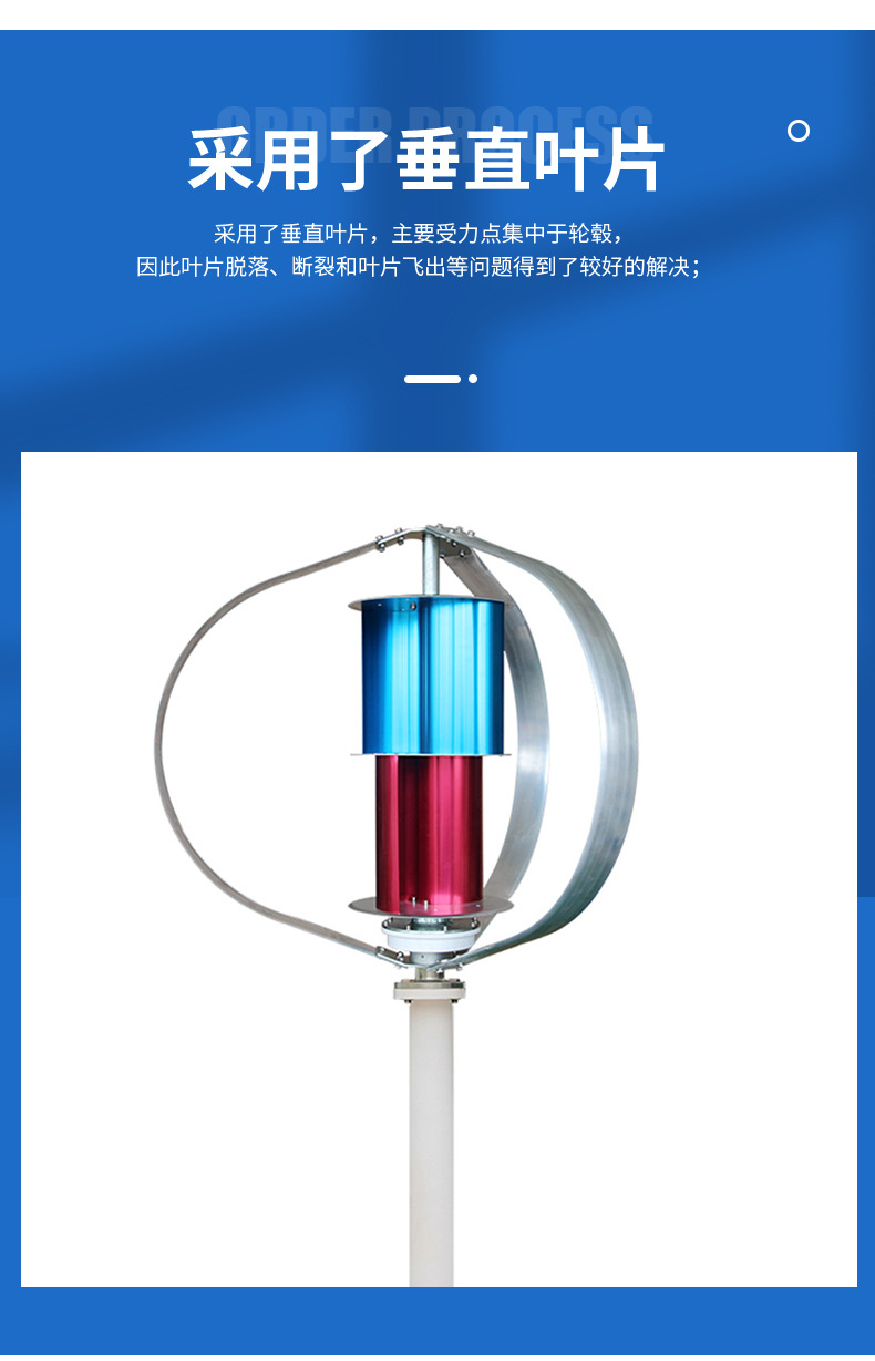 Factory direct sales of small wind turbine, street lamp monitoring, wind-solar hybrid wind turbine, 200w vertical axis pic 7