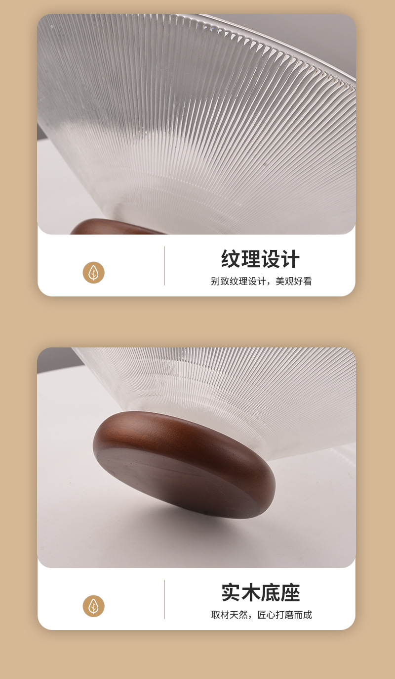 欢乐淘家用客厅水果盘轻奢下午茶玻璃零食盘橡胶木高脚点心糖果盘详情12