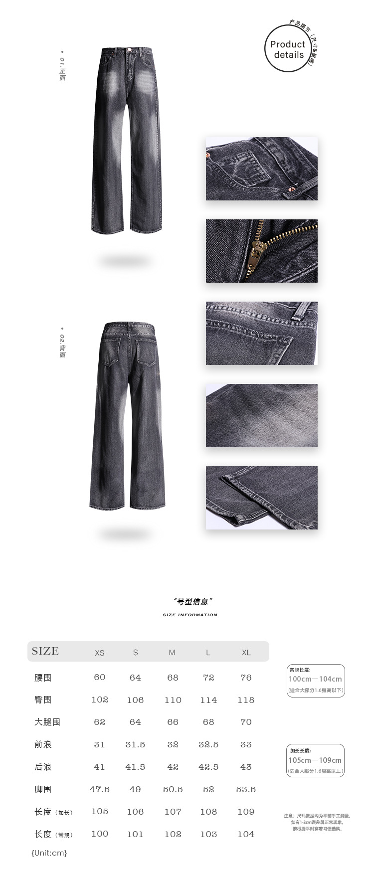 黑灰色美式复古阔腿牛仔裤女秋冬新款高腰宽松显瘦直筒拖地裤详情11