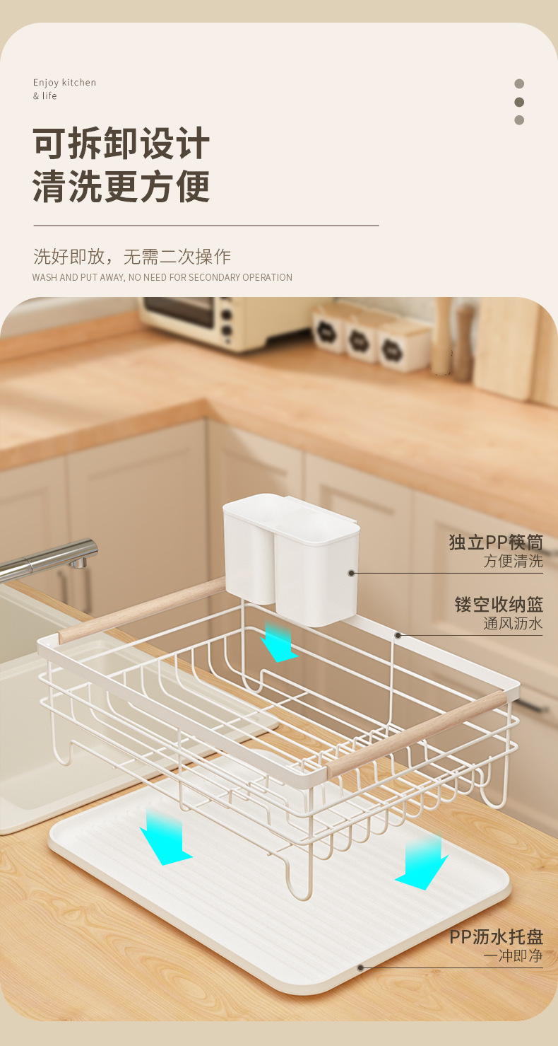 沥水碗架厨房碗碟架沥水架沥碗架家用放碟架水槽置物架碗筷滤水架详情8