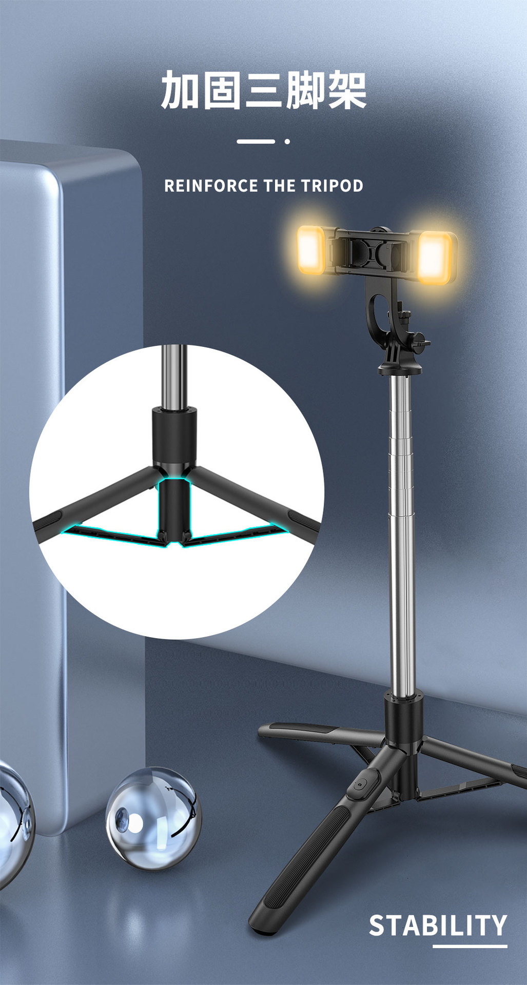 手机蓝牙自拍杆加长带补光灯迷你手持抖音直播一体式桌面三脚支架详情53