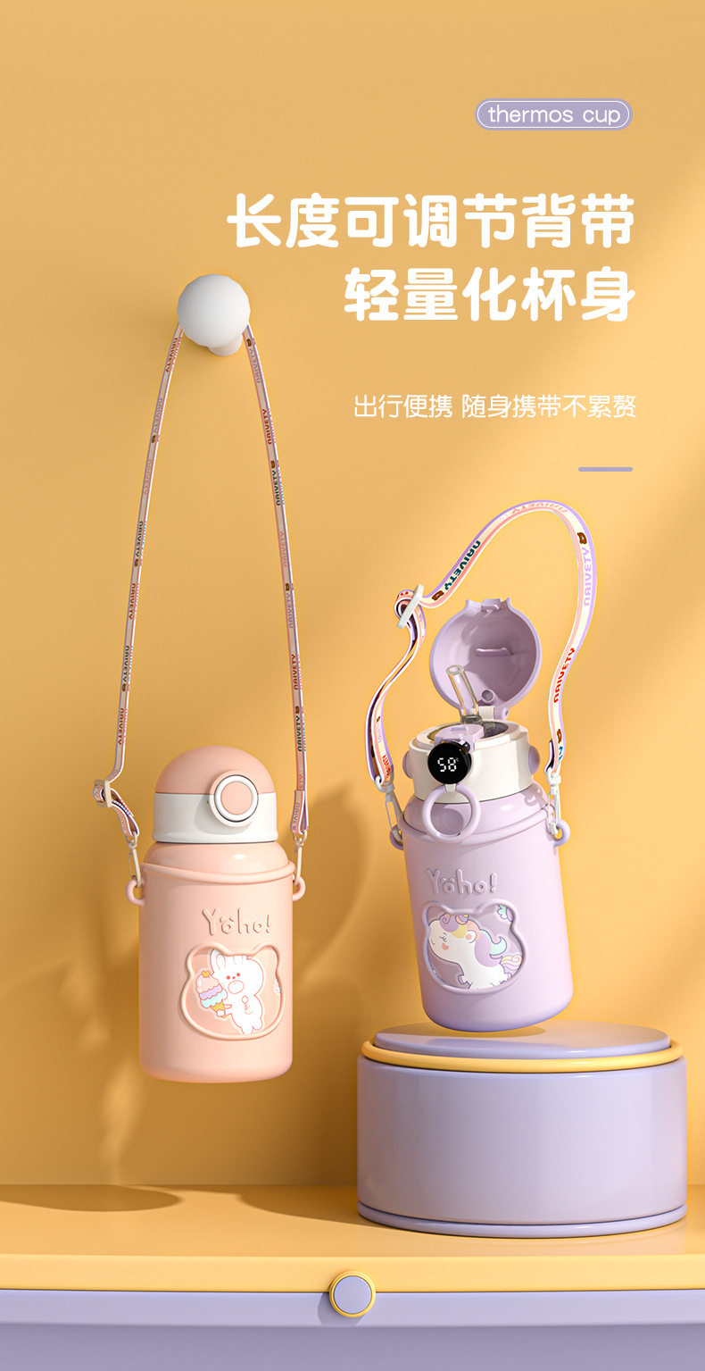 秋冬保温杯316儿童可爱杯子吸管小学生上学男女高颜值壶宝宝水杯详情4