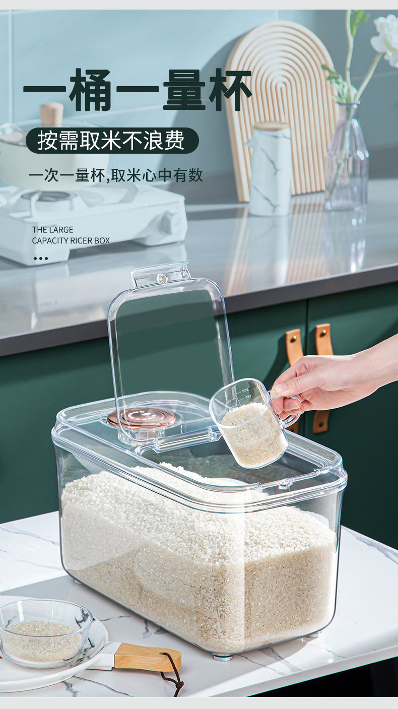 X127-8290 transparent magnetic storage rice bucket, household kitchen sealed storage large-capacity box, rice jar, insect-proof and moisture-proof pic 7