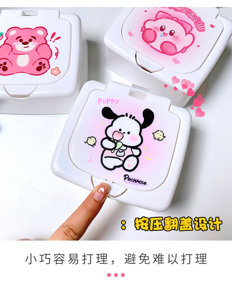 原创卡通桌面按压弹窗盒库洛米分类整理小物品杂物盒棉签收纳盒子详情5
