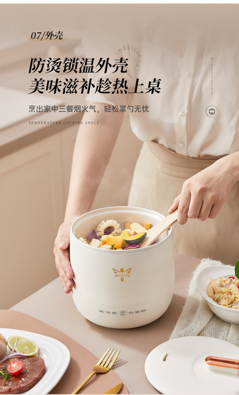 Multi-functional household soup rice cooker, intelligent porridge rice pot, health-preserving small one-person mini portable electric cooking pot pic 16