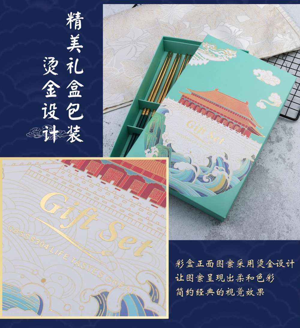 A Korean-style tableware set of 304 stainless steel soup spoons and chopsticks, a creative gift tableware set of Chinese-style serving spoons and chopsticks pic 8