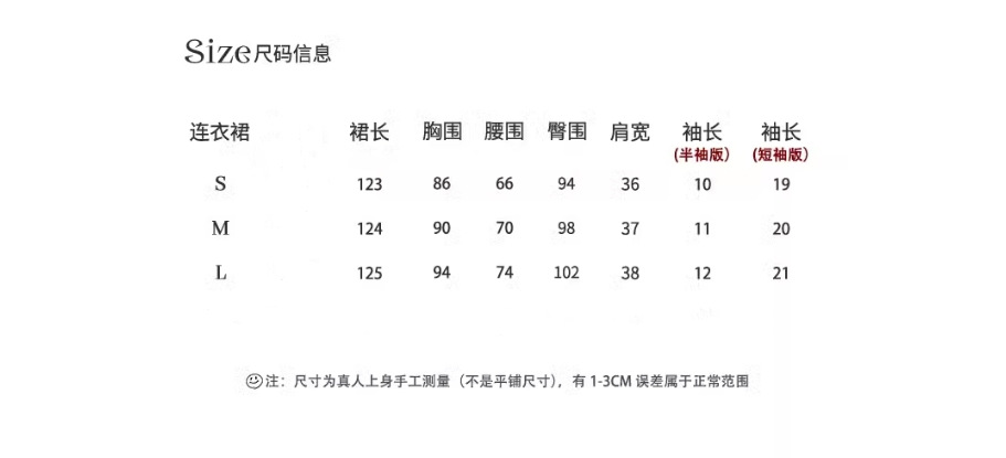 金禾【丹青客】新中式提花改良旗袍女春气质复古短袖连衣裙详情1