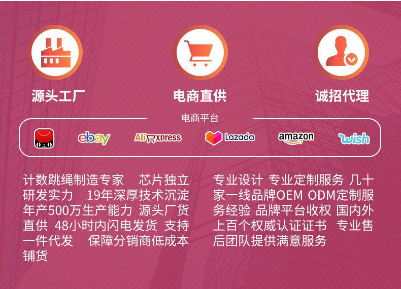 iROPE中考跳绳批发中考专用跳绳中考体育绳儿童跳绳竹节学生健身详情22